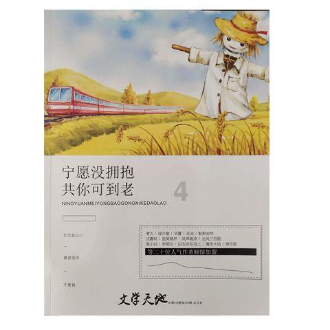救援部落穴居人