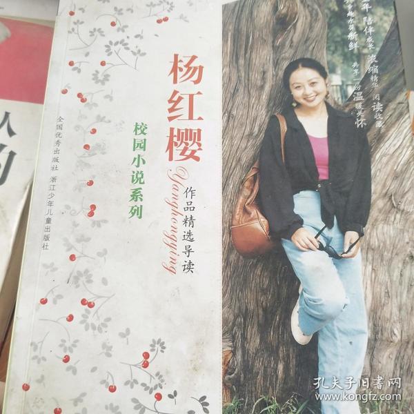 时尚博主街拍
