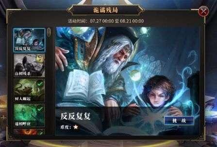 死神VS火影3.1