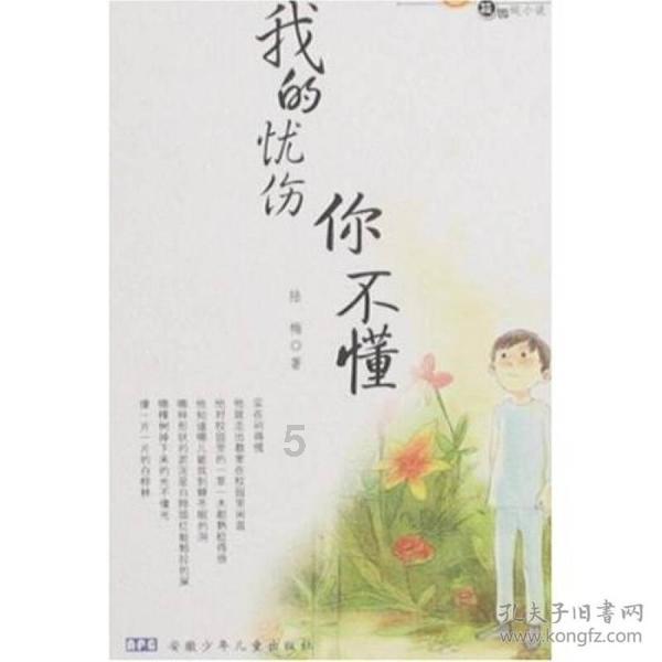 蟹爪兰变红了还能恢复吗？