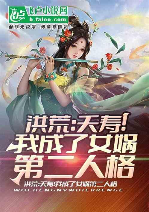 狡猾狐狸逃脱