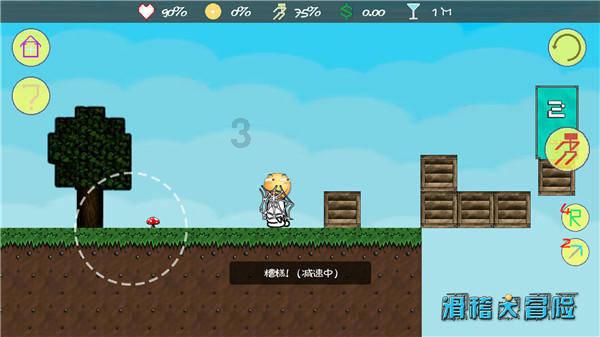 老爹烘培店中文版