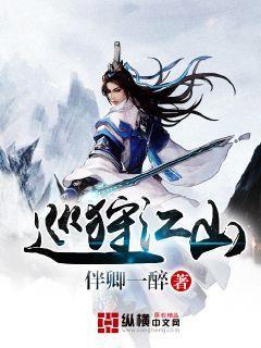 大雨林逃生