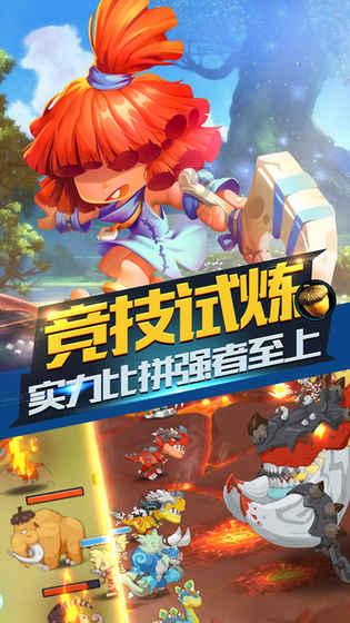 五彩果冻消消乐