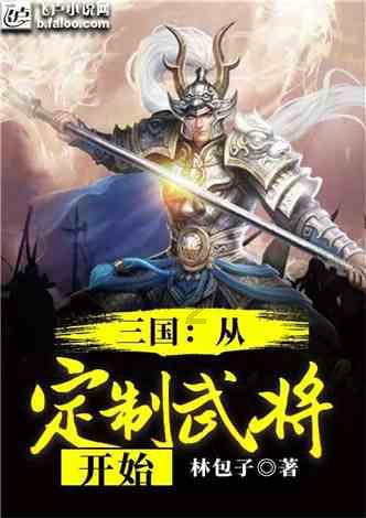 永恒之柱2