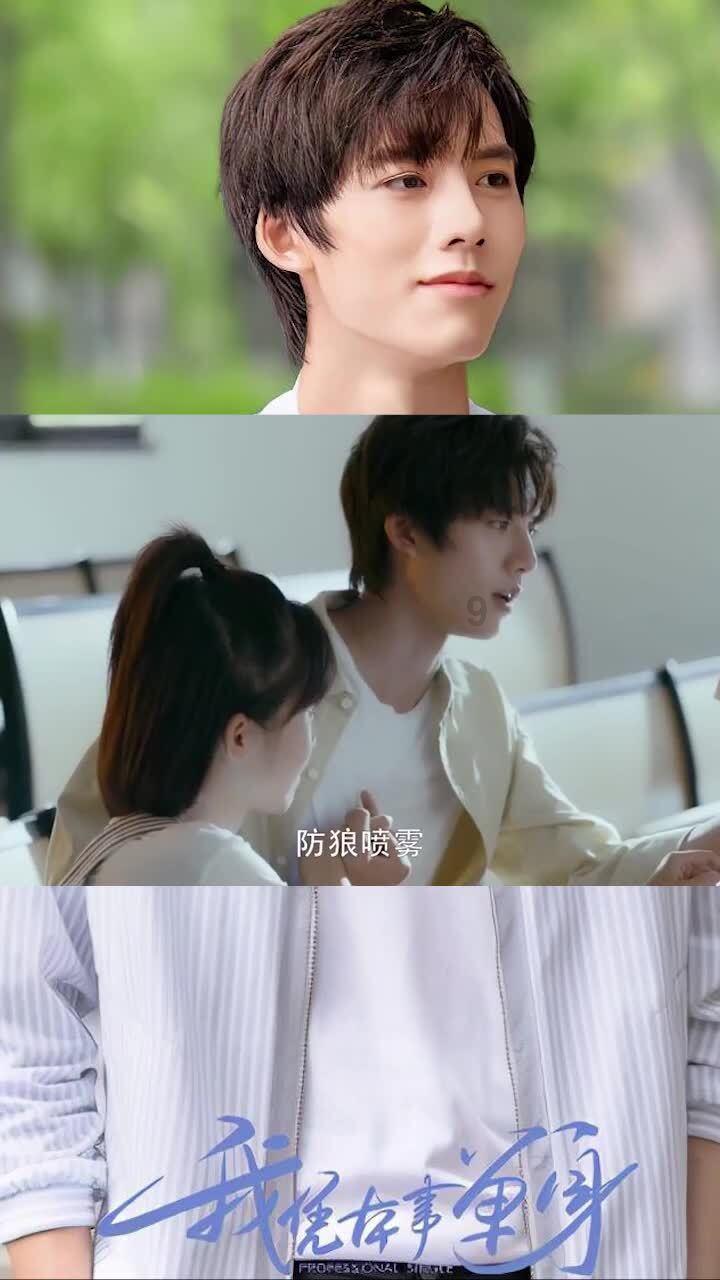 逗小猴开心之四个世界4