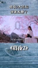 秋季浪漫约会