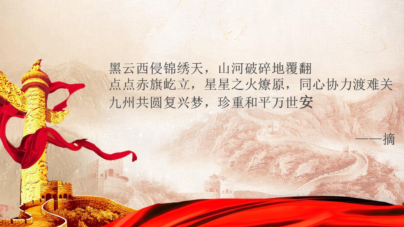 道路交通连连看第二章