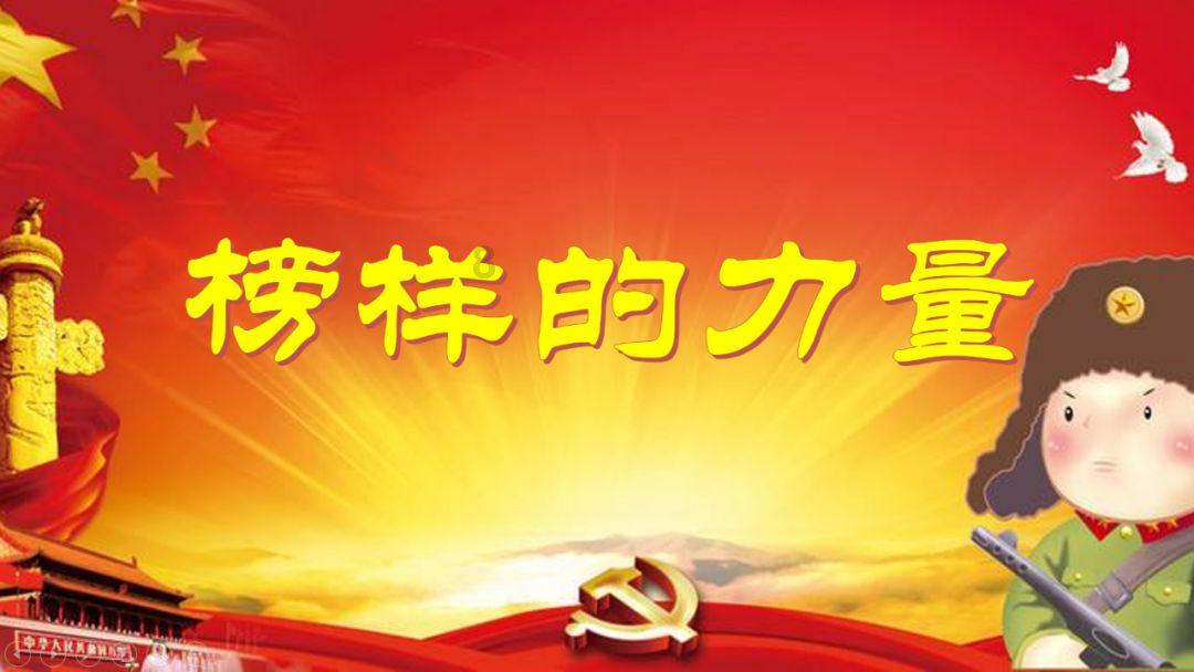 点星沉月