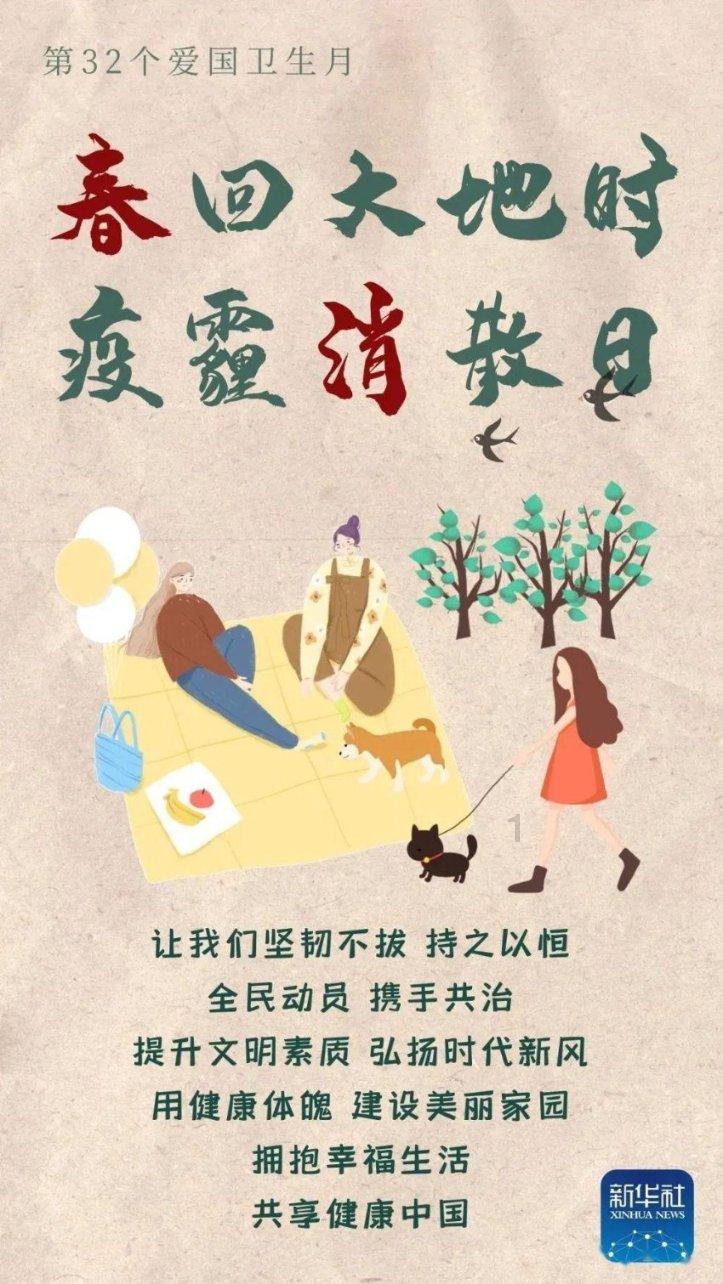 逃出郊外露营地