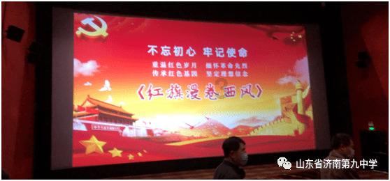 钢圈过线