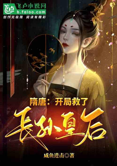 魔狐泡泡龙