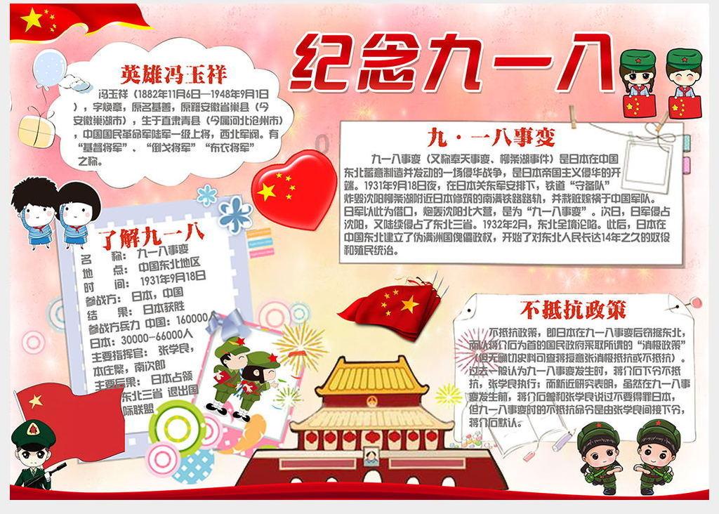 大白猫逃脱