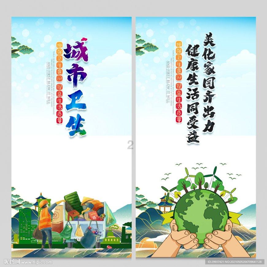 蚊子猎手