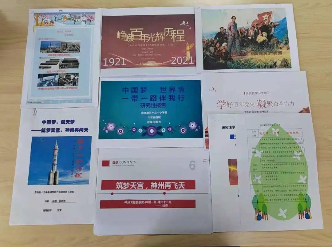小猪佩奇玩躲避球2