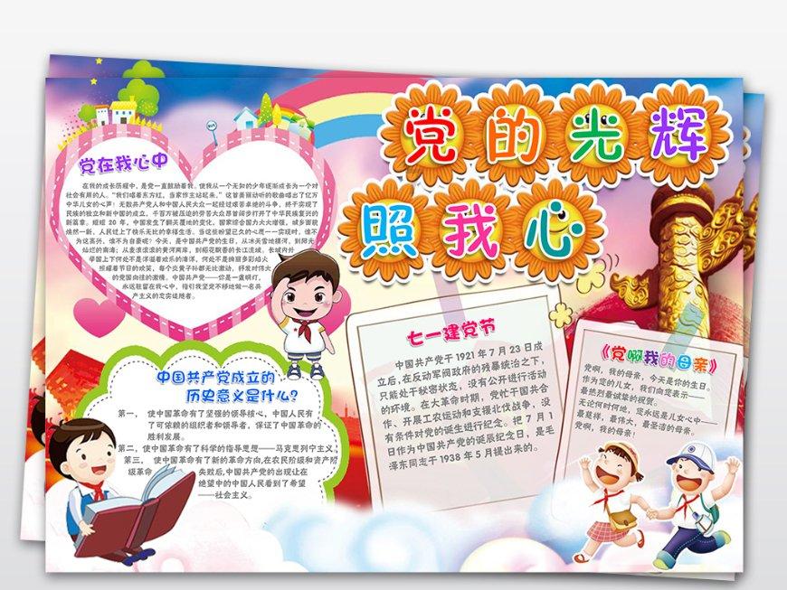 跳舞时压腿导致大腿拉伤筋该怎么办?走路会痛的！！游戏画面