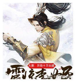 眼镜蛇秘密行动